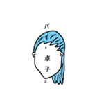 神女（個別スタンプ：8）