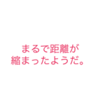 迷言スタンプ パート1（個別スタンプ：1）