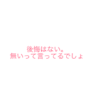 迷言スタンプ パート1（個別スタンプ：5）