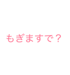 迷言スタンプ パート1（個別スタンプ：8）