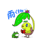 日常モンスターズ（個別スタンプ：10）