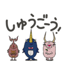 日常モンスターズ（個別スタンプ：32）
