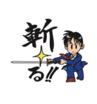 SAMURAI 斬之介（修正版）（個別スタンプ：1）