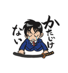 SAMURAI 斬之介（修正版）（個別スタンプ：2）