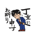 SAMURAI 斬之介（修正版）（個別スタンプ：3）