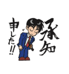 SAMURAI 斬之介（修正版）（個別スタンプ：4）