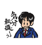 SAMURAI 斬之介（修正版）（個別スタンプ：5）