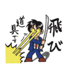 SAMURAI 斬之介（修正版）（個別スタンプ：6）