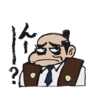 SAMURAI 斬之介（修正版）（個別スタンプ：14）