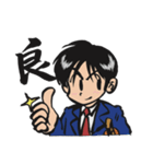 SAMURAI 斬之介（修正版）（個別スタンプ：16）