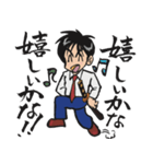 SAMURAI 斬之介（修正版）（個別スタンプ：17）