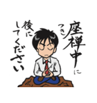 SAMURAI 斬之介（修正版）（個別スタンプ：21）