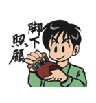 SAMURAI 斬之介（修正版）（個別スタンプ：22）