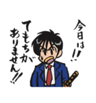 SAMURAI 斬之介（修正版）（個別スタンプ：25）