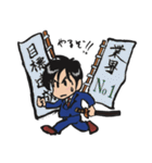 SAMURAI 斬之介（修正版）（個別スタンプ：30）