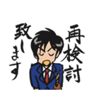 SAMURAI 斬之介（修正版）（個別スタンプ：35）