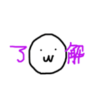 いろんな「了解」（個別スタンプ：1）
