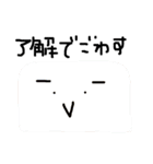 いろんな「了解」（個別スタンプ：4）