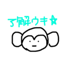 いろんな「了解」（個別スタンプ：9）
