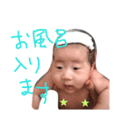 清太のスタンプ（個別スタンプ：8）