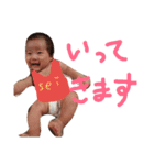 清太のスタンプ（個別スタンプ：12）