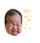 清太のスタンプ（個別スタンプ：18）