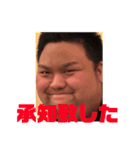 第2弾！大島ふとし君のスタンプ（個別スタンプ：4）
