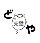 ねまるこ（個別スタンプ：11）