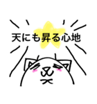 ねまるこ（個別スタンプ：15）