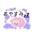 よく使う言葉^^（個別スタンプ：2）
