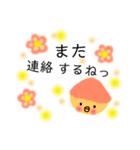 よく使う言葉^^（個別スタンプ：3）
