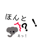 よく使う言葉^^（個別スタンプ：4）