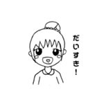 たのしいスタンプ！！（個別スタンプ：3）