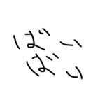 やる気のない文字たち（個別スタンプ：2）
