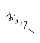 やる気のない文字たち（個別スタンプ：3）
