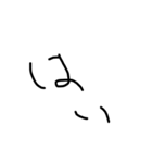 やる気のない文字たち（個別スタンプ：5）