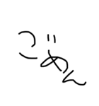 やる気のない文字たち（個別スタンプ：8）