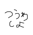 やる気のない文字たち（個別スタンプ：9）