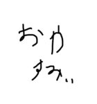 やる気のない文字たち（個別スタンプ：10）