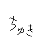 やる気のない文字たち（個別スタンプ：13）