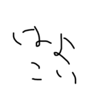 やる気のない文字たち（個別スタンプ：15）