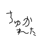 やる気のない文字たち（個別スタンプ：16）