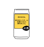 ハイボール日和（個別スタンプ：14）