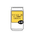 ハイボール日和（個別スタンプ：16）