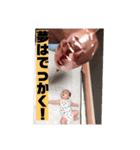 日常言葉〜蒼翔編〜（個別スタンプ：5）