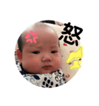 日常言葉〜蒼翔編〜（個別スタンプ：13）