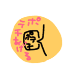 袋の妖精 ピッパさん 〜ゆるめ〜（個別スタンプ：5）