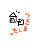 袋の妖精 ピッパさん 〜ゆるめ〜（個別スタンプ：15）