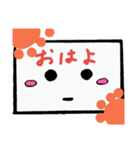 カクカク豆腐（個別スタンプ：3）