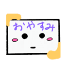 カクカク豆腐（個別スタンプ：4）